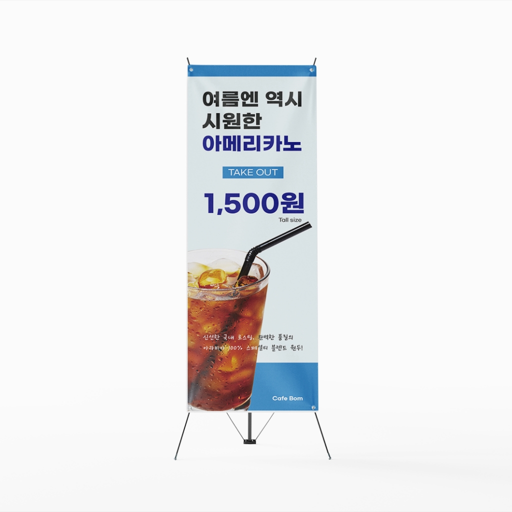 카페 봄